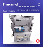 Магнитола для Lexus IS250 XE20 2008-2013 (ШГУ цветной) - Teyes CC3 монитор 9" QLED на Android 10, ТОП процессор, 4Гб+32Гб, CarPlay, 4G SIM-слот