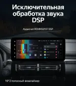 Магнитола для Haval M6 2021+ - Teyes LUX ONE 360 монитор 12.3" 2K QLED на Android 10, Быстрая, CarPlay, 4G SIM-слот, 4 камеры в комплекте