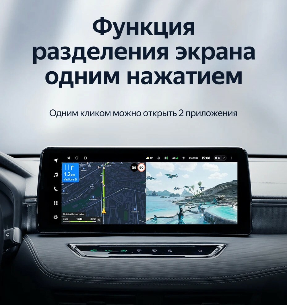 Магнитола для Haval Jolion 2021-2024+ (без штатных камер) - Teyes LUX ONE SPLIT монитор 12.3" 2K QLED на Android 10, ТОП процессор, CarPlay, 4G SIM-слот