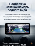 Магнитола для Audi Q2 2016-2022 - Teyes LUX ONE ROUND монитор 12.3" 2K QLED на Android 10, CarPlay, 4G SIM-слот