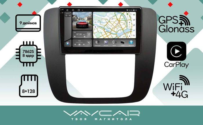 Магнитола для Chevrolet Tahoe 2006-2014 - Vaycar VA10-1174-2K (черная рамка) на Android 13, Быстрая, 2K QLED, CarPlay,4G SIM-слот