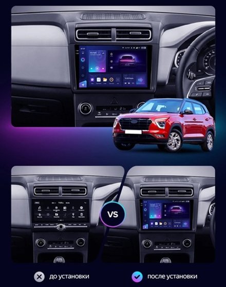 Магнитола для Hyundai Creta 2 2021-2022, Solaris HC 2024+ - Vaycar VA23-1407-2K на Android 13, 8-ядер, 2K QLED, ТОП процессор, CarPlay,4G SIM-слот