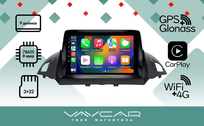 Магнитола для Ford Kuga 2013-2019 - Vaycar VA17-0362 на Android 13, 8-ядер, 4G SIM-слот