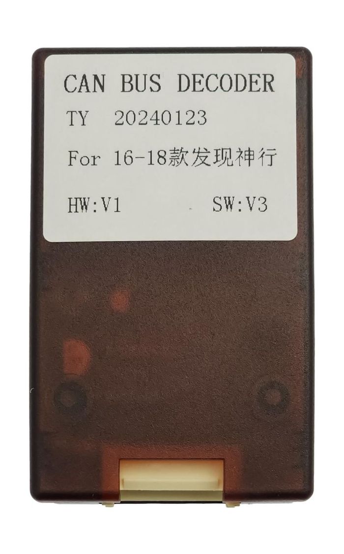 Комплект с разъёмами 12.3" Land Rover Discovery Sport 2015-2019 (без CD - harman)