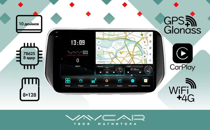 Магнитола для Hyundai Santa Fe 2018-2020 - Vaycar VA23-1124-2K на Android 13, 8-ядер, 2K QLED, ТОП процессор, CarPlay,4G SIM-слот