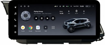 Магнитола для Hyundai Elantra 6 2016-2018 (без штатной КЗВ, рамка тип 1) - Teyes LUX ONE ROUND монитор 12.3" 2K QLED на Android 10, CarPlay, 4G SIM-слот