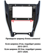 Магнитола для Toyota Harrier XU60 2013-2017 - Kuberg OL-1694 Android 12, TS10, CarPlay, 4G SIM-слот