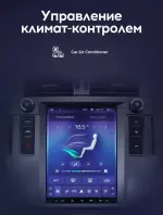 Магнитола для Toyota Land Cruiser Prado 150 2013-2017 - Teyes TPRO 2 монитор 9.7" QLED в стиле "Тесла" на Android 10, Быстрая, 4G SIM-слот