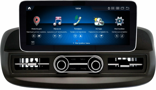 Магнитола для KIA Sorento Prime 2015-2020 - Kuberg монитор 12.3" в стиле MERCEDES на Android 13, Быстрая, CarPlay, 4G SIM-слот