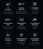 Магнитола для Mercedes-Benz GLE (W166) 2015-2019 NTG 5.0 - Teyes LUX ONE монитор 12.3", Android 10, Быстрая, CarPlay, 4G SIM-слот