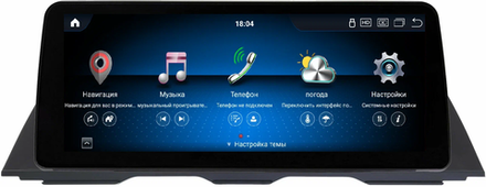 Магнитола для BMW 5 F10 2013-2017 NBT - Kuberg монитор 12.3" в стиле BMW на Android 11, CarPlay, 4G SIM-слот