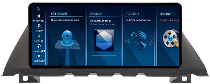Магнитола для BMW 7 F01 2008-2012 CIC - FarCar BMW2027 монитор 10.25" на Android 14, Быстрая, CarPlay, 4G SIM-слот