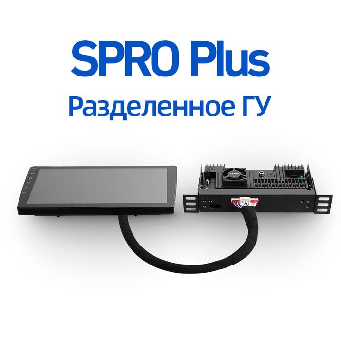 Магнитола для Audi Q5 8R 2008-2016 (рамка 9) - Teyes SPRO-PLUS-SPLIT на Android 10, ТОП процессор, 3/32Гб, 4G SIM-слот