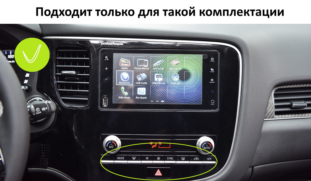 Магнитола для Mitsubishi Outlander 3 2020-2022 - Redpower 85256 PRO/PROmax ТОП звук, 2K QLED, Android 14, CarPlay, 4G SIM-слот