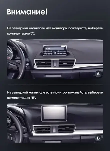 Магнитола для Mazda 3 BM, Axela 2013-2019 (рамка LUX) - FarCar монитор 12.3" 2K QLED на Android 14, TS10, CarPlay, 4G SIM-слот