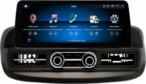 Магнитола для KIA Sorento Prime 2015-2020 - Kuberg монитор 12.3" в стиле BMW на Android 13, Быстрая, CarPlay, 4G SIM-слот