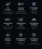 Магнитола для Mercedes-Benz E C207 купэ левый руль 2009-2012 NTG 4.0 - Teyes LUX ONE монитор 12.3", Android 10, 6+128Гб, CarPlay, 4G SIM-слот