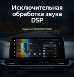 Магнитола для Toyota Sienna 4 XL40 2020-2024 - Teyes LUX ONE монитор 12.3" 2K QLED на Android 10, CarPlay, 4G SIM-слот, 6/128ГБ