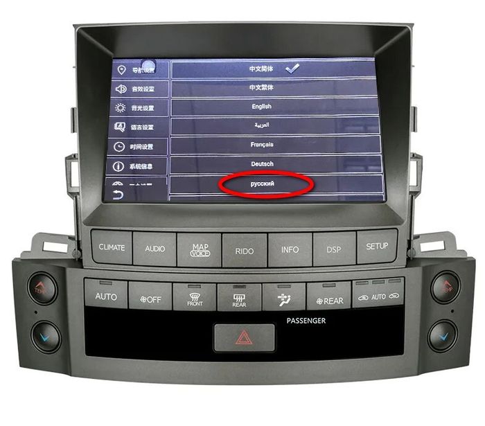 Магнитола для Lexus LX570 2007-2015 - Kuberg ZH-L9001 монитор 9" на Android 12, 8Гб+128Гб, CarPlay, 4G SIM-слот
