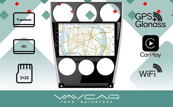 Магнитола для Mazda 6 2002-2007 - Vaycar VA41-0311 на Android 13, 8-ядер, 2Гб-32Гб, 4G SIM-слот
