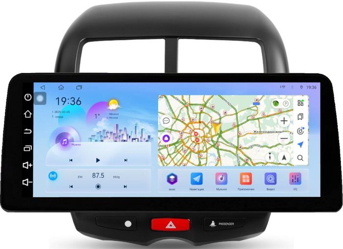 Магнитола для Mitsubishi ASX 2010-2016, Peugeot 4008, Citroen C4 Aircross - FarCar монитор 12.3" 2K QLED на Android 14, Быстрая, CarPlay, 4G SIM-слот