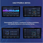 Магнитола для Hyundai Santa Fe 4 2018-2020 - FarCar 1124M монитор 10.36" QLED на Android 14, TS18, CarPlay, 4G SIM-слот