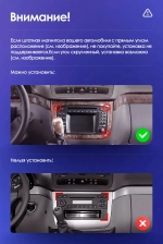 Магнитола для Mercedes-Benz Viano/Vito W639 2003-2006 - Teyes CC4L монитор 10" IPS на Android 14, Snapdragon 662, CarPlay, 4G SIM-слот