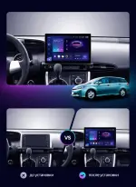 Магнитола для Toyota Wish 2 2009-2017 (рамка 10) - Teyes CC3-2K монитор 13", QLED+2K, Android 10, Быстрая, 4G SIM-слот, CarPlay