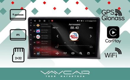 Магнитола для Volkswagen Multivan 2003-2015 - Vaycar VA81-042M на Android 13, 8-ядер, 2Гб-32Гб, 4G SIM-слот