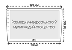 Комплект рамки с разъёмами 9" BMW 1 (E81, E87) 2008-2011 (климат)