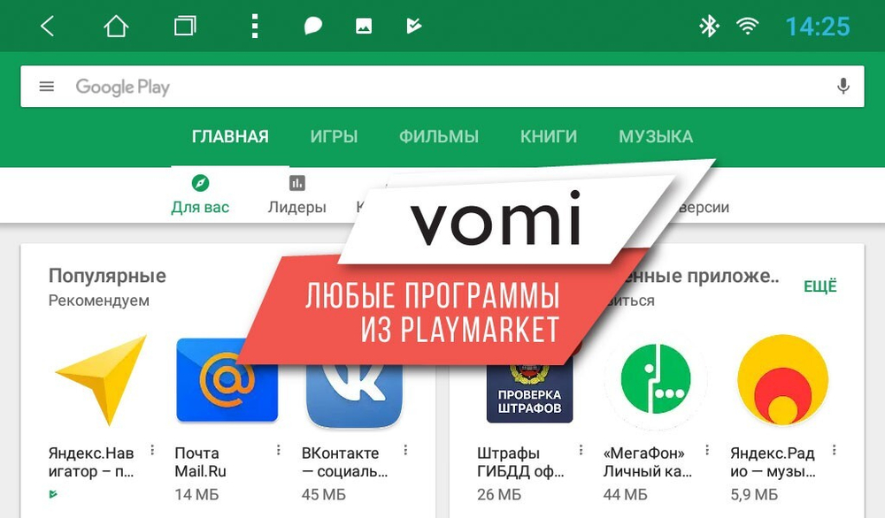 Магнитола для Peugeot Traveller/Expert, Citroen SpaceTourer/Jumpy, Opel Zafira Life/Vivaro - AK507R9-MTK Android 10, 8-ядер, 2Гб-32Гб