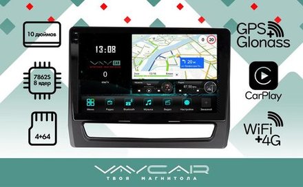 Магнитола для Mitsubishi ASX 2020+ (рамка 1)- Vaycar VA47-5026-2K на Android 13, 8-ядер, 2K QLED, ТОП процессор, CarPlay, 4G SIM-слот