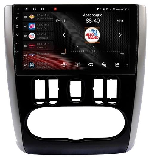Магнитола для Nissan Almera 2013-2019 - Vaycar VA51-0709 на Android 13, 8-ядер, 4G SIM-слот