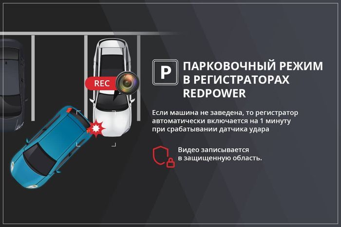 Зеркало-видеорегистратор с камерой заднего вида - Redpower MD50