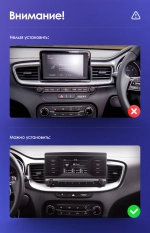Магнитола для KIA Ceed 3 2021+ - Airoc 2K AU-2318 на Android 13, TS20, 12/512Гб, SIM-слот
