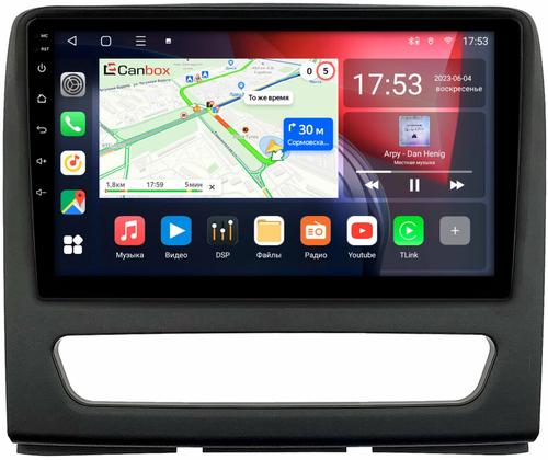 Магнитола для Sollers Atlant 2022+ (рамка под 9") - CanBox 9-0380 Android 10, SIM-слот