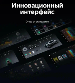 Магнитола для Chevrolet Captiva 2006-2011 (перенос БК вниз) - Teyes LUX ONE 360 монитор 12.3" 2K QLED на Android 10, 6Гб+128Гб, CarPlay, 4G SIM-слот, 4 камеры в комплекте