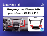 Магнитола для Hyundai Elantra 5 MD 2013-2015 - Teyes CC4-PRO монитор 9.5" 2K QLED на Android 13, Snapdragon 778G, ИИ, CarPlay, DSP, 4G SIM-слот