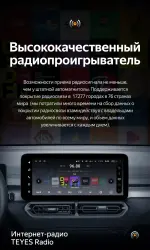 Магнитола для Great Wall Poer KingKong 2023+ (ШГУ монохром) - Teyes LUX ONE ROUND монитор 12.3" 2K QLED на Android 10, Быстрая, CarPlay, 4G SIM-слот