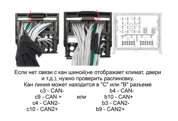 Комплект с разъёмами 12.3" Mercedes-Benz GL X166, ML W166 2011-2015