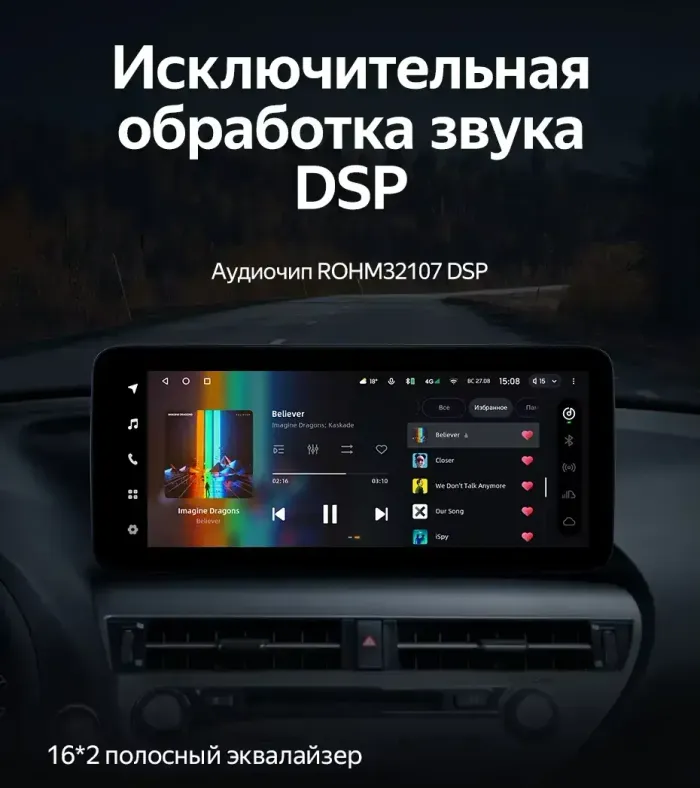 Магнитола для Lexus RX270, RX350, RX450h AL10 2012-2015 (ШГУ цветной, штатное меню не поддерживается) - Teyes LUX ONE ROUND монитор 12.3" 2K QLED на Android 10, CarPlay, 4G SIM-слот