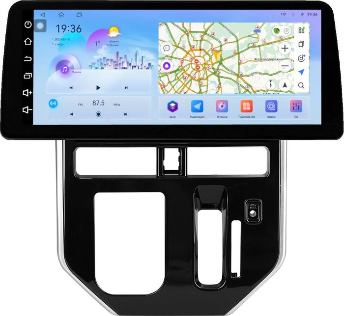 Магнитола для Toyota Tank, Roomy, Daihatsu Thor, Subaru Justy 2016-2020 (климат) - FarCar монитор 12.3" 2K QLED на Android 14, Быстрая, CarPlay, 4G SIM-слот