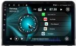 Магнитола для Hyundai Sonata 2017-2019 - Vaycar VA23-1054 на Android 13, Быстрая, 4G SIM-слот