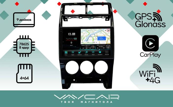 Магнитола для Lada Priora 2013-2018 - Vaycar VA33-3018-2K на Android 13, 8-ядер, 2K QLED, ТОП процессор, CarPlay, 4G SIM-слот