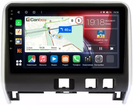 Магнитола для Nissan Serena C27 2016-2019 - Canbox 10-1123 Qled, Android 10, ТОП процессор, SIM-слот