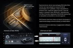 Магнитола для Mercedes-Benz E W212 седан правый руль 2012-2015 NTG 4.5 - Teyes LUX ONE монитор 12.3", Android 10, 6+128Гб, CarPlay, 4G SIM-слот