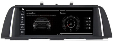 Магнитола для BMW 5 (F10) 2010-2012 CIC - Airok RW-2703QC монитор 10" на Android 9, 8-ЯДЕР Snapdragon, 4ГБ-64ГБ, SIM-слот
