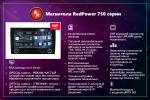 Магнитола для Nissan Teana 2008-2013 (любая комплектация) - Redpower K 300 Android 10, ТОП процессор, Hi-Fi звук, 6Гб+128Гб, CarPlay, SIM-слот