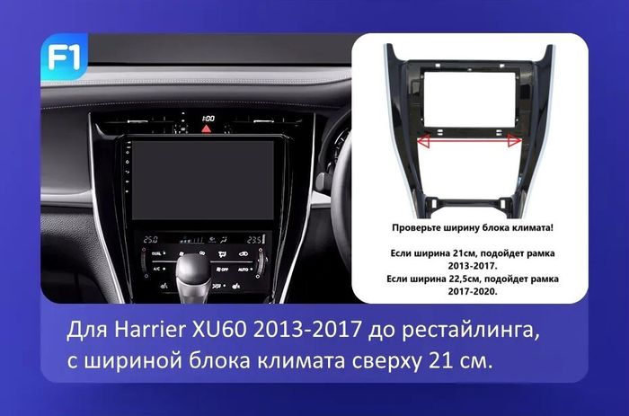 Магнитола для Toyota Harrier 3 XU60 2013-2017 (большая рамка) - Teyes CC3-2K монитор 13" QLED+2K, Android 10, ТОП процессор, 4G SIM-слот, CarPlay