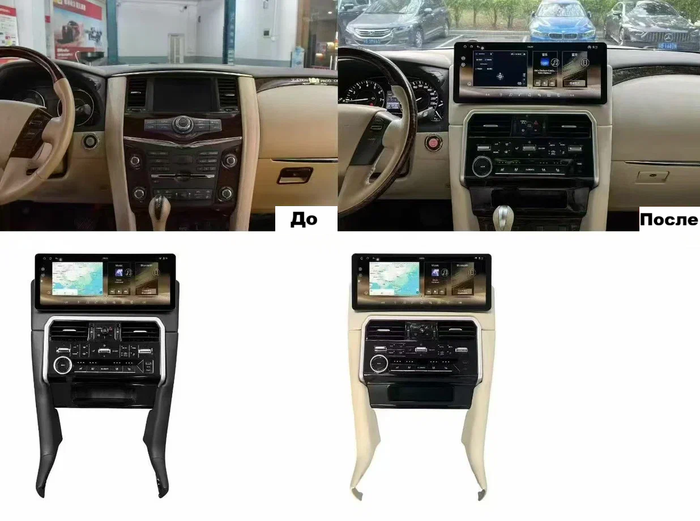 Магнитола для Nissan Patrol Y62, Infiniti QX56/QX80 2010-2019 - Kuberg цвет беж, монитор 17", Android 13, Быстрая, CarPlay, 4 SIM-слот, беспроводная зарядка